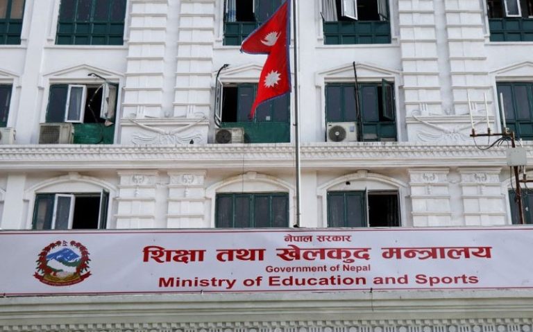 अध्ययन भिसा सिफारिस प्रकरणमा छानबिन गर्न समिति गठन