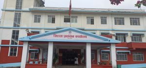 1754631989_cdo-office-chitwan-1200x560-1