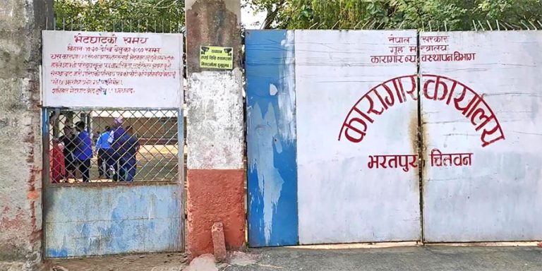 Jilla-karagar-chitwan