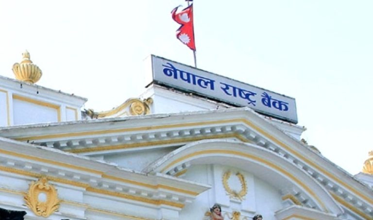 Nepal-Rastra-Bank_vev3nQXMVd