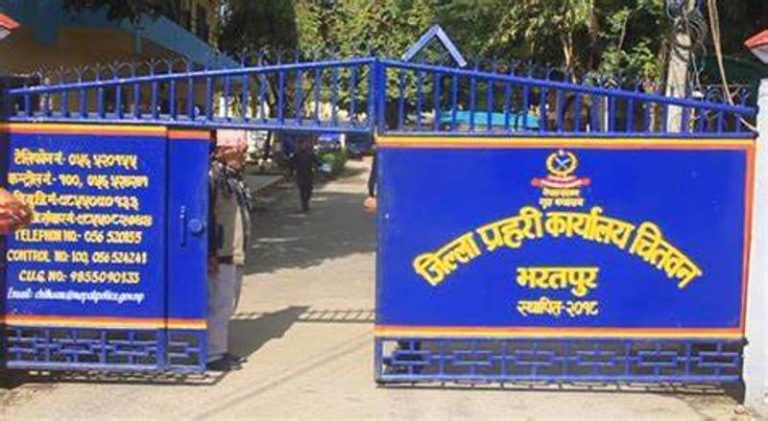police-chitwan