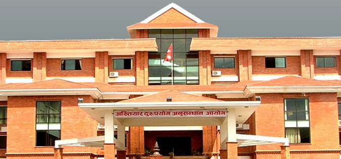 CIAA-office-Akhtiyar_aayog_fpUMRTyjH7
