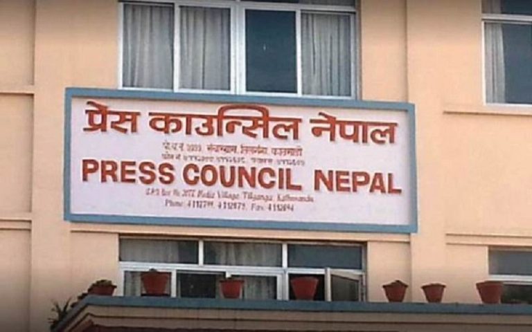Press-Council-Nepal__final_VpphsDc5yv