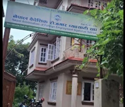 nepal-baideshik-1786938432