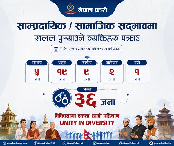 pakrau-1785542350