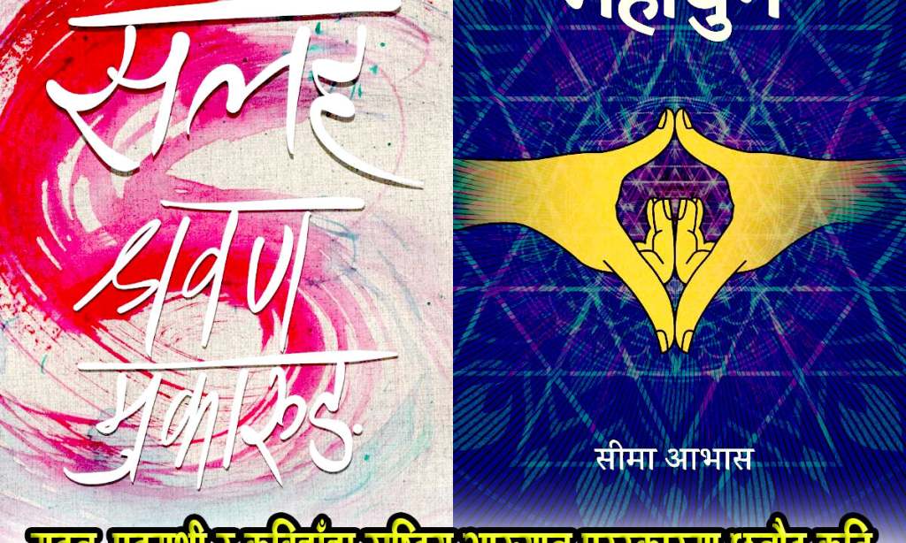 पुरस्कारको-छनौटमा-परेका-कृति-1200x720