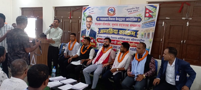 Sasmit-pokhre-1789262267