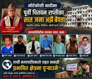 WhatsApp Image 2026-09-04 at 6.46.17 PM