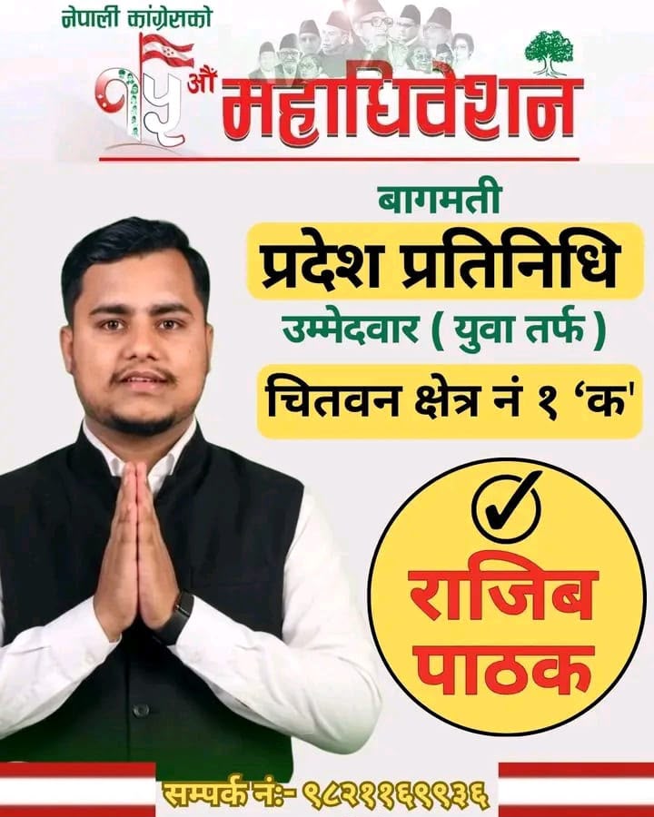 WhatsApp Image 2026-09-27 at 4.32.02 PM