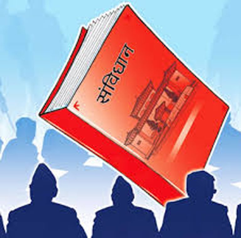 constitution_of_Nepal_bLFQAhpEqA