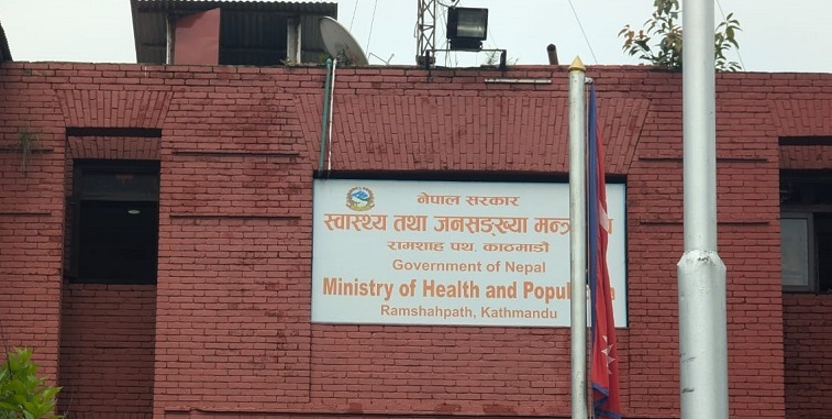 health_ministry_mBMvrgZdgj_vRmwdl2mJn