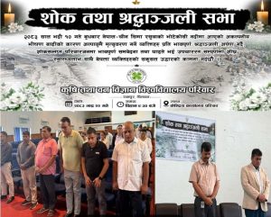 krishi-campus